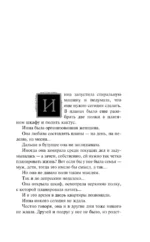 Зеркало Архимеда — изображение 5