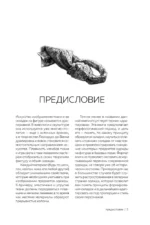 МОРФО. Одежда — изображение 6