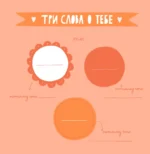 Бабушка, эта книга о тебе! Здесь собрано все, за что я тебя люблю — изображение 6