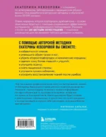 Лимфодренажное тейпирование. Авторская методика борьбы с отеками, морщинами и дряблостью кожи — изображение 3
