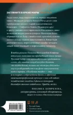 Плавучие гнезда — изображение 3