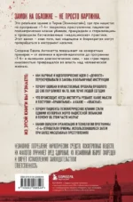 Убийство по назначению врача. Как лучшие намерения психиатрии обернулись нацистской программой уничтожения: от «морального лечения» Пинеля к газовым камерам Зонненштайна — изображение 3