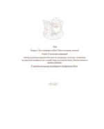Медвежья страна. Самая плюшевая раскраска — изображение 4