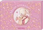 Мини-книжки. Лучший подарок малышке — изображение 2
