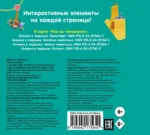 Мини-книжки. Лучший подарок малышке — изображение 4