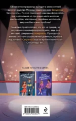 Основано на нереальных событиях — изображение 3