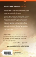 DRUZHBA — изображение 3