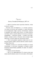 DRUZHBA — изображение 4
