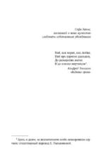 Девы — изображение 4