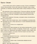 Два сплетенных венца — изображение 4