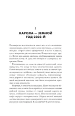 Интерференция — изображение 3