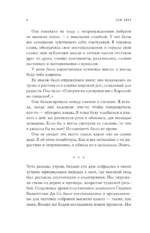 Интерференция — изображение 4