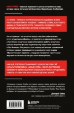 Роберт Оппенгеймер: портрет на фоне атомного века. Великое открытие и личная трагедия: жизнь гения, изменившего судьбу мира — изображение 3