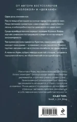 Лимб — изображение 3