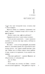 Лимб — изображение 4