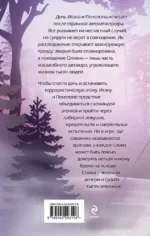 Эхо Тесвиерии — изображение 3