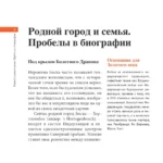 Босх. Главное. Шедевры, которые потрясли мир — изображение 6