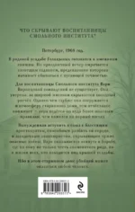 Тени княжеской усадьбы — изображение 3
