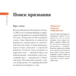 Ван Гог. Главное. Шедевры, которые потрясли мир — изображение 6