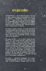 Поколение без фильтра: иллюстрированная биография группы Nirvana — изображение 6
