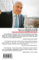 Избыточная мотивация — изображение 3