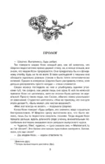 Акулий король — изображение 3