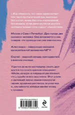 Месяц на море — изображение 3