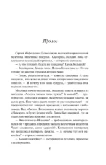 Месяц на море — изображение 4