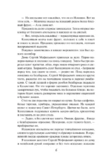 Месяц на море — изображение 5