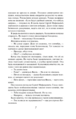 Месяц на море — изображение 6