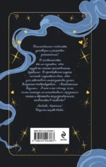Ведьма ищет любовь — изображение 3