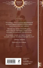 Типографский брак — изображение 3