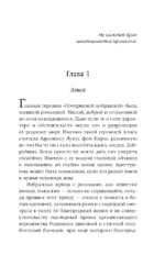 Типографский брак — изображение 4