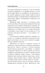 Типографский брак — изображение 5