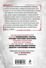 Лекарство против шока — изображение 2