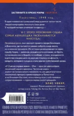 Рассветы в Дженине — изображение 3