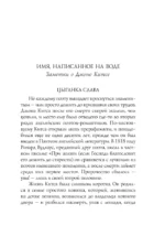 Стихотворения — изображение 4