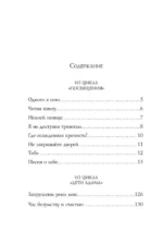 Листья травы — изображение 4