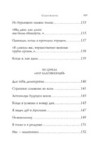 Листья травы — изображение 5