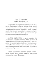 Стихотворения — изображение 4