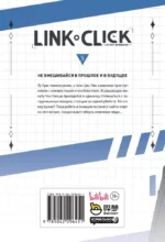 Агент времени. Том 5 — изображение 3