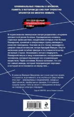 Лагерь, который убивает — изображение 2