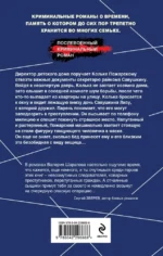Тень за стеной — изображение 3