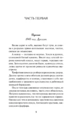 Тень за стеной — изображение 4