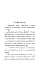 Уж на красной сковородке — изображение 4