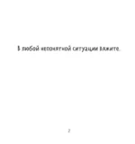 Книга-раскраска для тех, кто вяжет — изображение 4