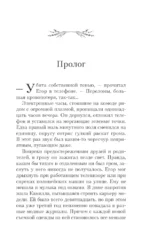 Обряд — изображение 4