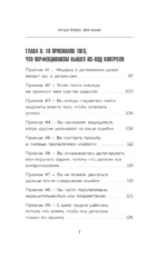 Лучше плохо, чем никак. Как обмануть перфекционизм и начать уже что-то делать — изображение 6