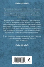 Мой ласковый и нежный мент — изображение 3