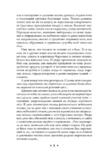Мой ласковый и нежный мент — изображение 5